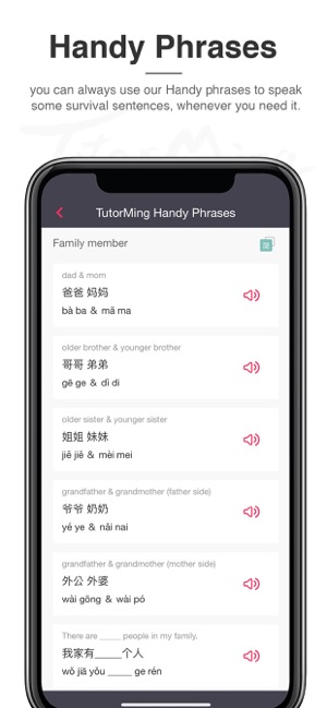 TutorMing Classroom(圖4)-速報App