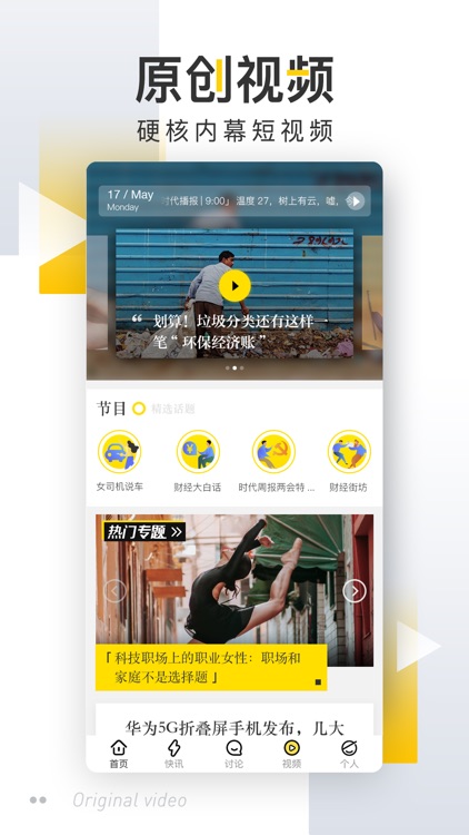 时代财经-专业财经新闻热点资讯