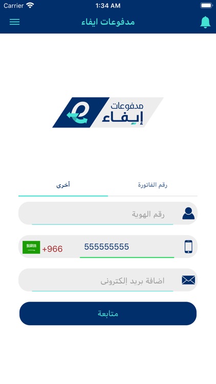 e-fa'a Payment screenshot-3