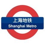 Shanghai Metro - Route Planner