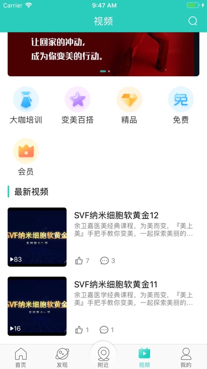 美上美 screenshot-3