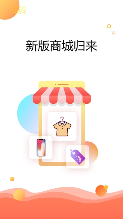 币品汇-本地商圈  全是本地实体店的APP