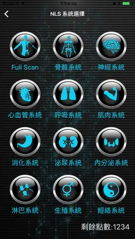 Game screenshot AI全維雲 apk