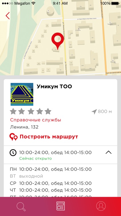 UmiHelp – Новости, справочник screenshot-4