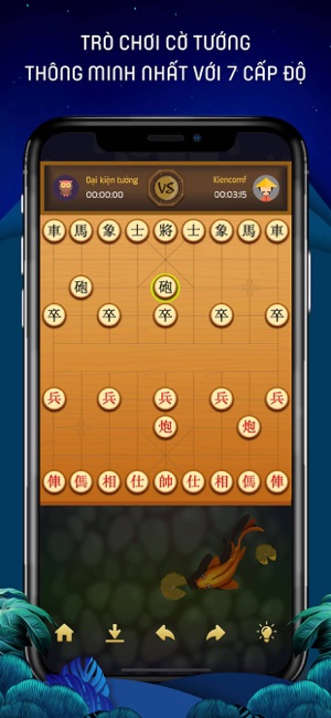 中國象棋 - Chinese Chess - Xiangqi(圖2)-速報App