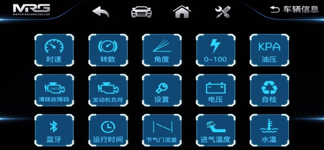 MRG-AUTO(圖3)-速報App