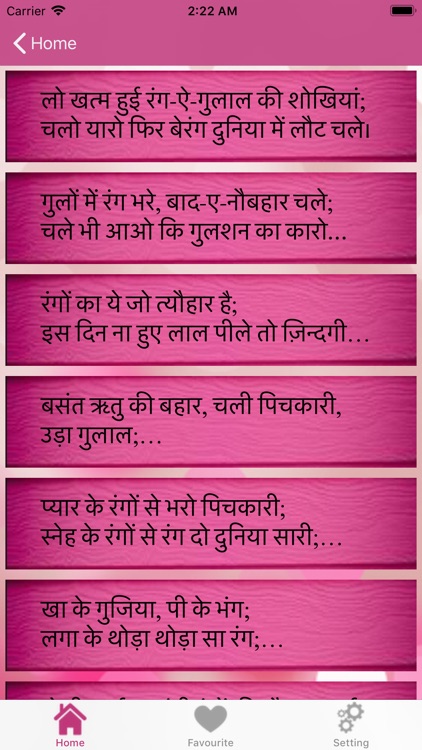 Shayari in hindi