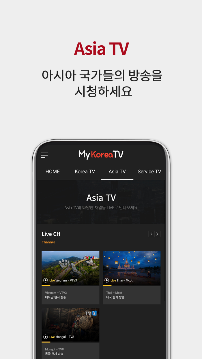 My Korea TV