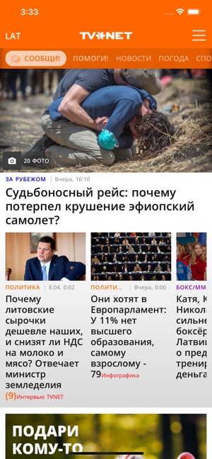 Rus.TVNET