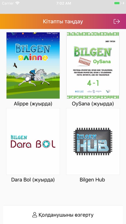 Bilgen Book