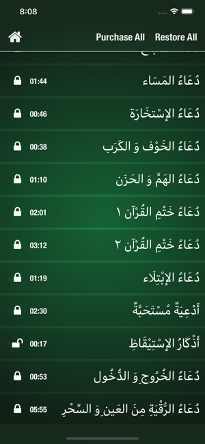 Pocket Duaa(圖3)-速報App