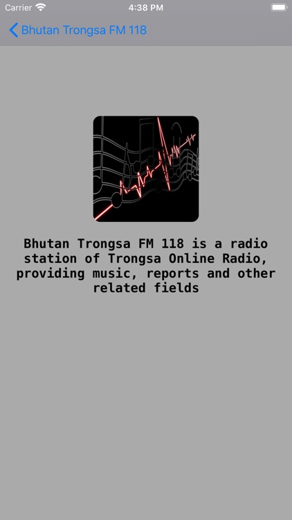 Bhutan Trongsa FM 118