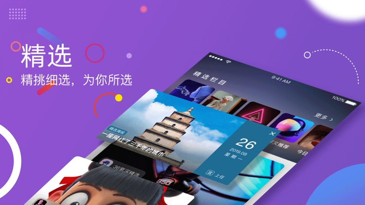 新浪新闻-热门头条资讯视频抢先看
