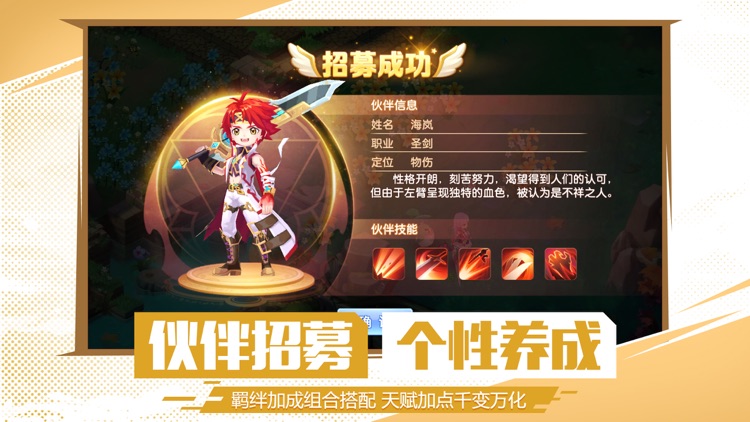 最終紋章 screenshot-3