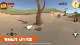 Game screenshot 迷失荒野 apk