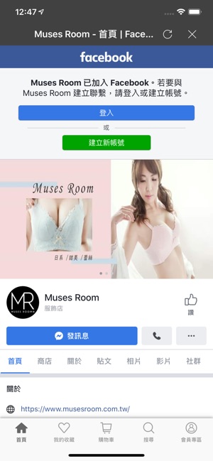 MUSES ROOM內在美女神(圖3)-速報App