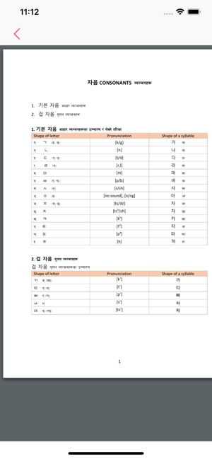 Topik EPSNepal(圖3)-速報App