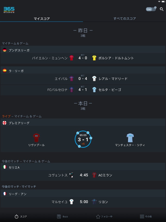 365scores ライブスコアとスポーツニュース をapp Storeで