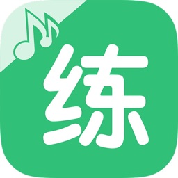 跟我练学生端