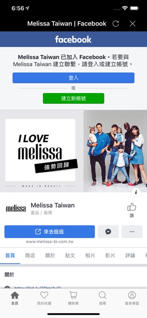 Melissa(圖3)-速報App