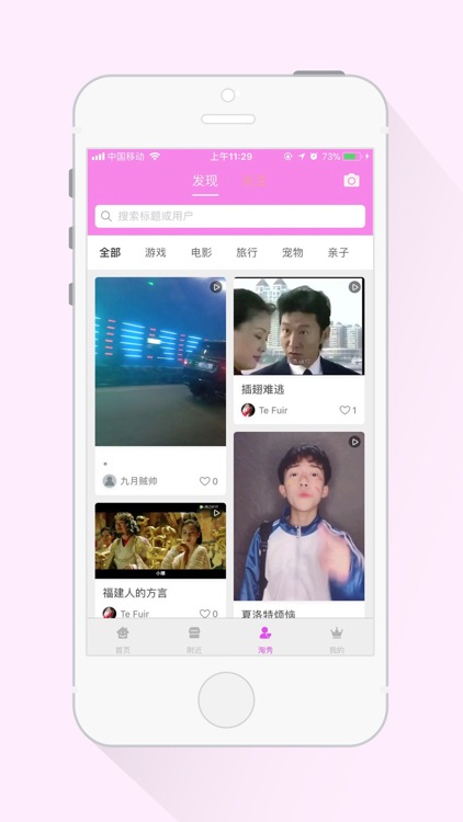 同城淘APP screenshot-3