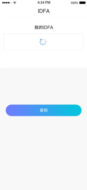 IDFA查看工具(圖1)-速報App