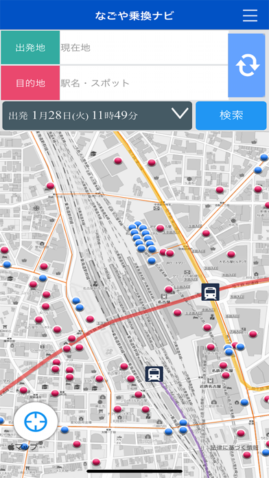 Telecharger なごや乗換ナビ Pour Iphone Sur L App Store Navigation