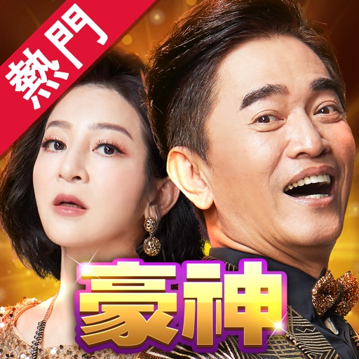 豪神娛樂城