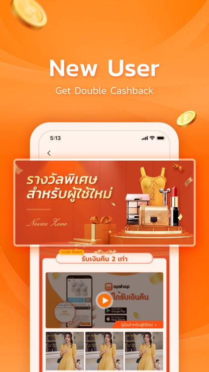 OPSHOP - Shop & Get Cashback