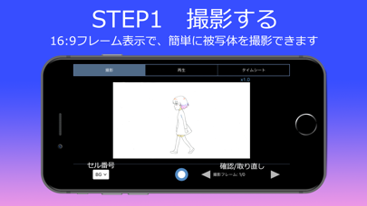 アニメPreviewer screenshot1