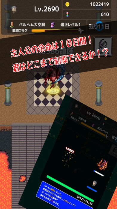Updated Re Level1 対戦できるハクスラ系rpg App Not Working Down White Screen Black Blank Screen Loading Problems 21