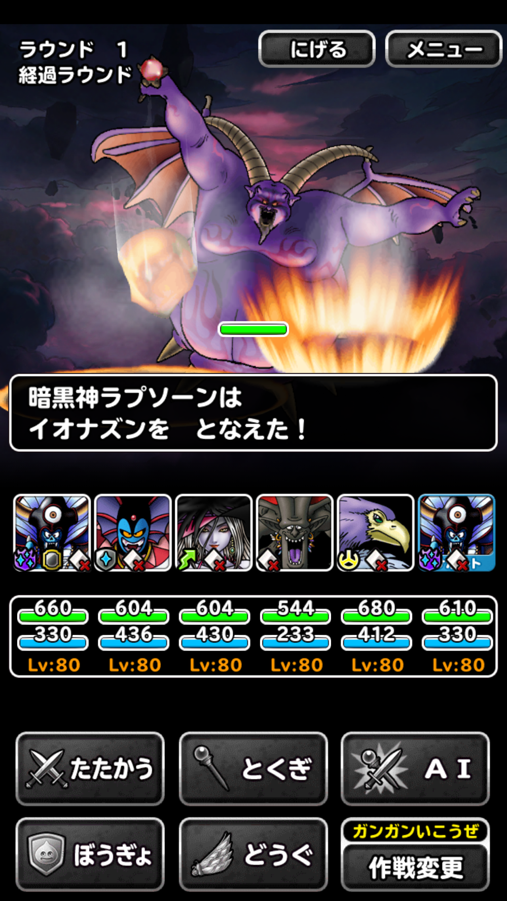 ドラゴンクエストモンスターズ スーパーライト Free Download App For Iphone Steprimo Com