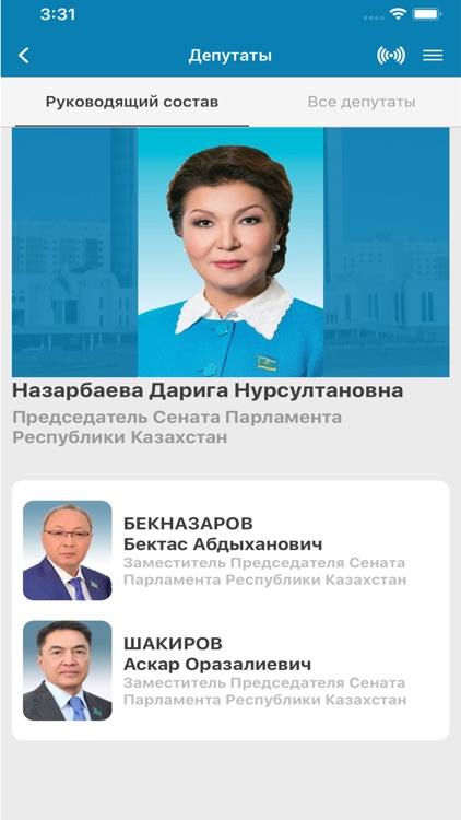 Senate of the Parliament RK