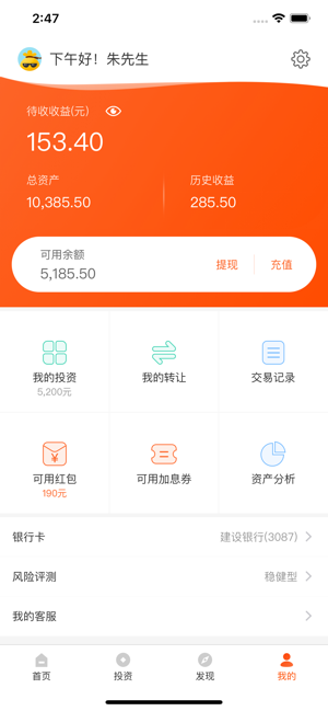 56金服(圖4)-速報App