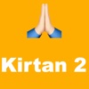 Gurbani Kirtan