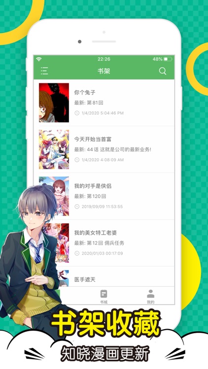 顶点小说 - 全本经典热门小说