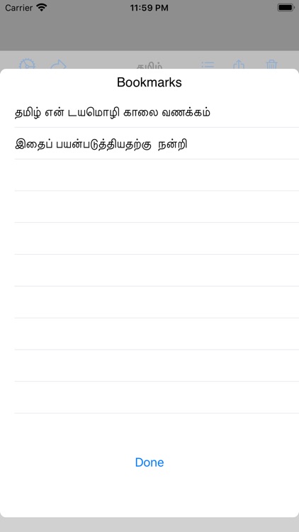 Tamil Editor screenshot-8