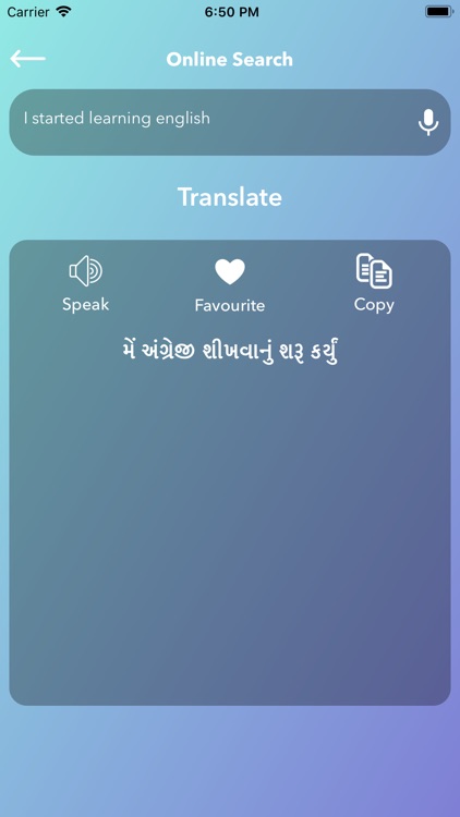 English To-Gujarati Translator screenshot-3