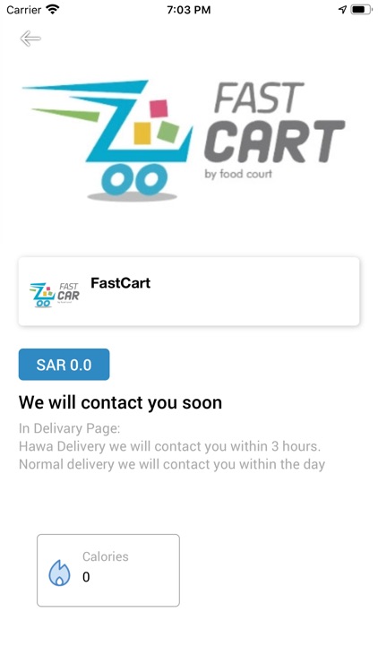 FoodCourt screenshot-6