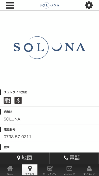 SOLUNA screenshot 4