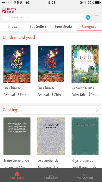 thatsbooks screenshot-3