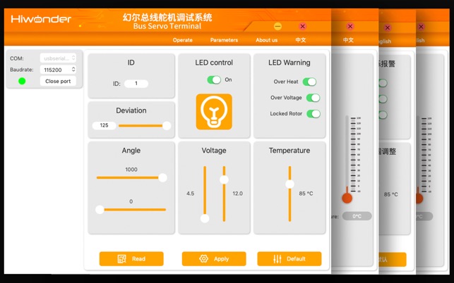 Bus Servo Terminal(圖2)-速報App