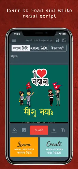Game screenshot Nepal Lipi - Ranjana Lipi apk