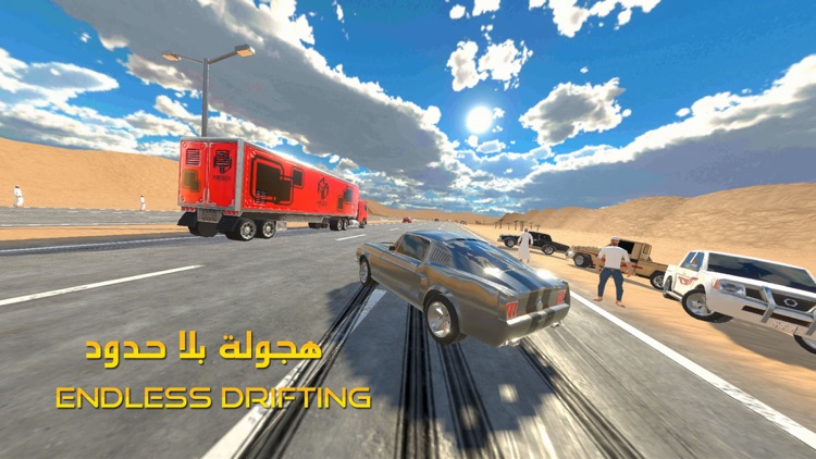 المهجول - Highway Drifter screenshot-8