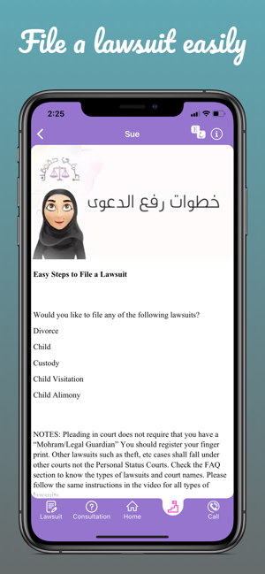 Know Your Rights - اعرفي حقوقك(圖4)-速報App