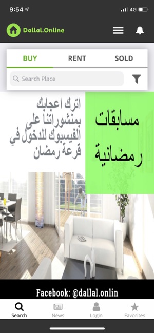 Dallal Online دلال اونلاين(圖3)-速報App