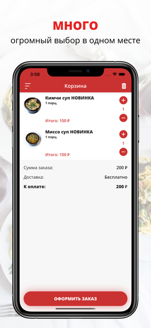 Wild Salmon доставка суши(圖3)-速報App