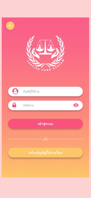 Justice Fund(圖2)-速報App