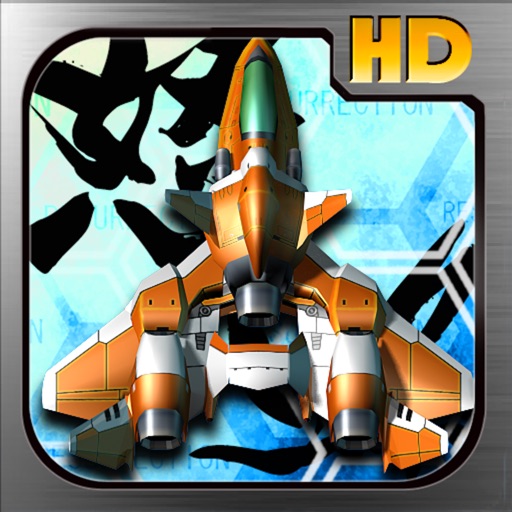 DoDonPachi Resurrection HD icon