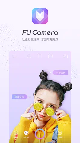 Game screenshot FU Camera mod apk